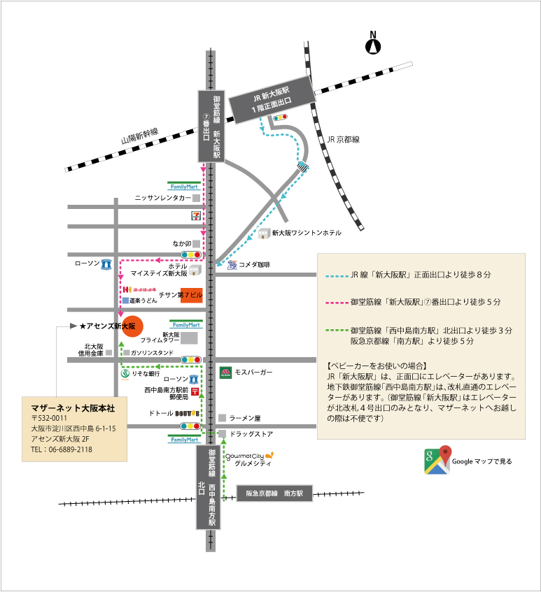 大阪本社地図