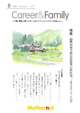 51号