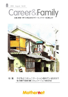 62号